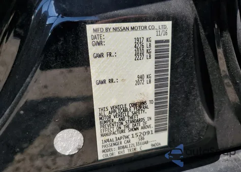 2017 Nissan Altima 2.5 из США, поврежденный, VIN 1N4AL3AP7HC152091